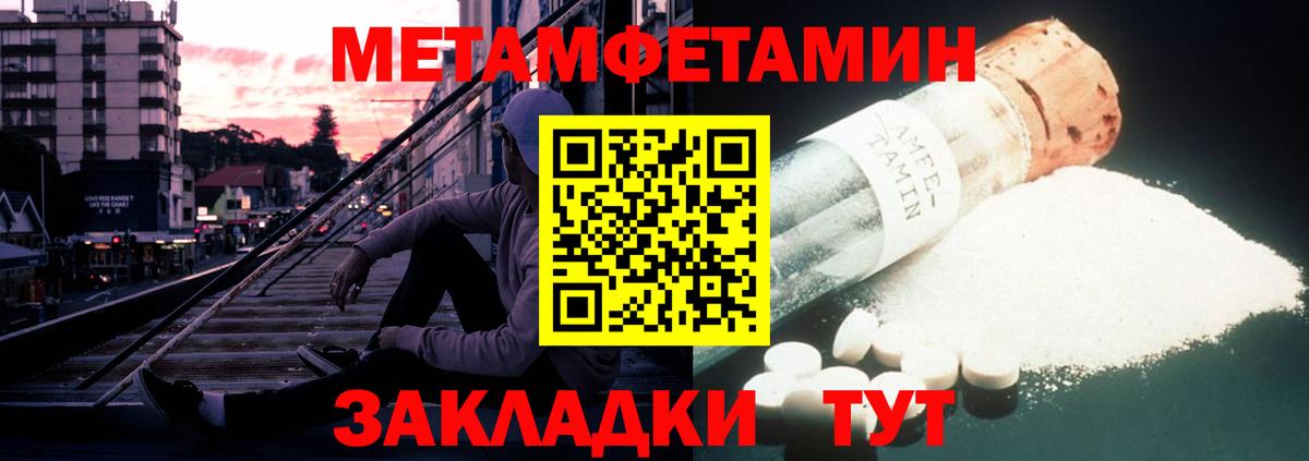 Амфетамин VHQ Королёв