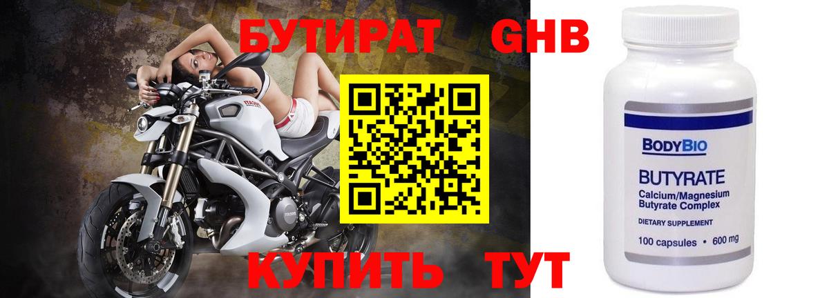 Кетамин Королёв