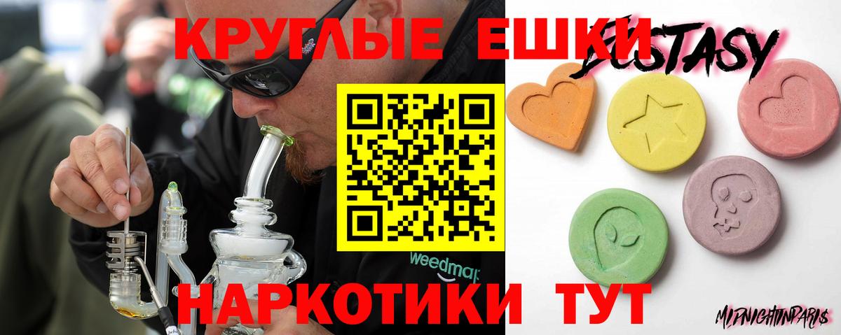 ЭКСТАЗИ DUBAI  shop формула  Королёв  Ecstasy  Экстази TESLA  Вход с VPN  kraken  
