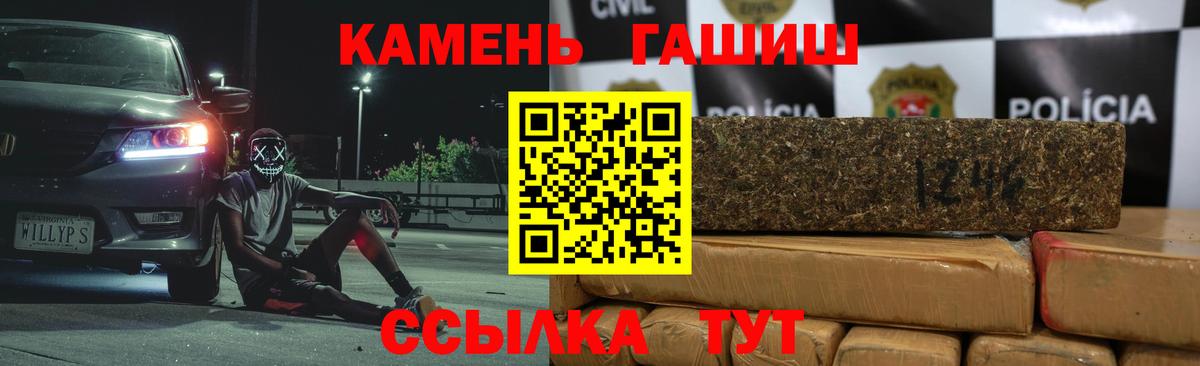 Гашиш Premium Королёв