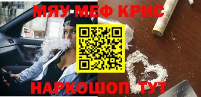 меф Кимры
