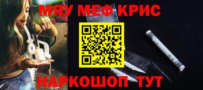 трава Кинель