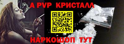 меф Кимры