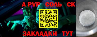 трава Кинель