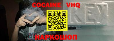 трава Кинель
