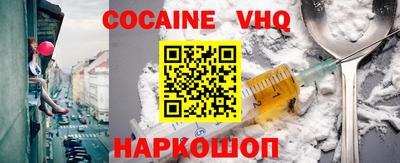 трава Кинель