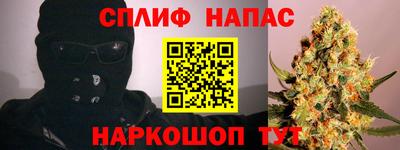 трава Кинель