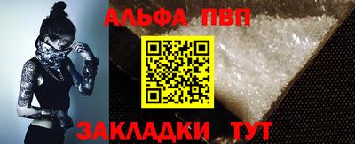 меф Кимры