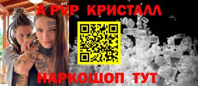 трава Кинель