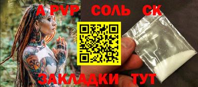 меф Кимры