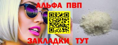 трава Кинель