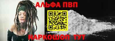 трава Кинель