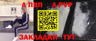 трава Кинель