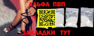 трава Кинель