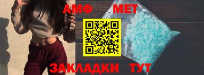 меф Кимры