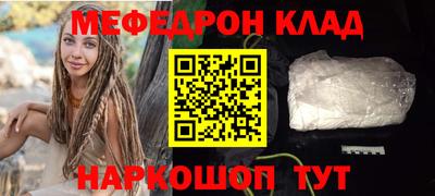 трава Кинель