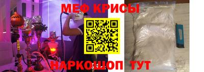 меф Кимры