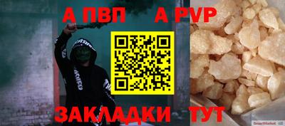 трава Кинель