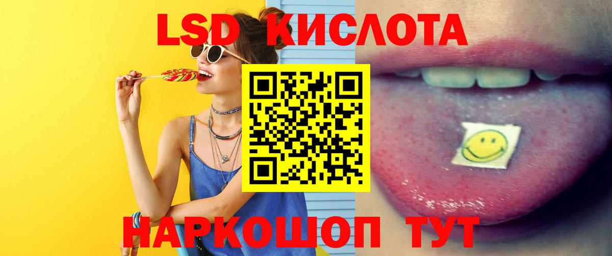 Королёв  LSD-25 экстази  Вход с VPN  LSD-25 экстази ecstasy  ЛСД экстази ecstasy 