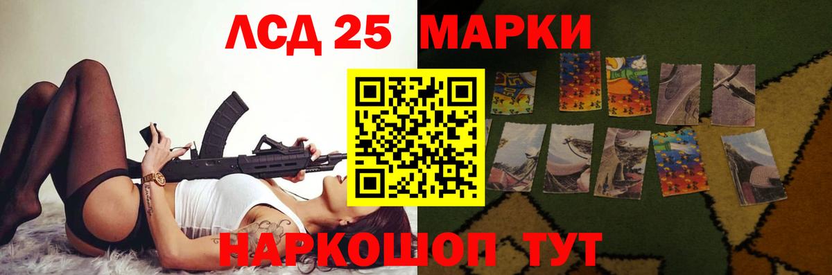 ЛСД экстази ecstasy Королёв