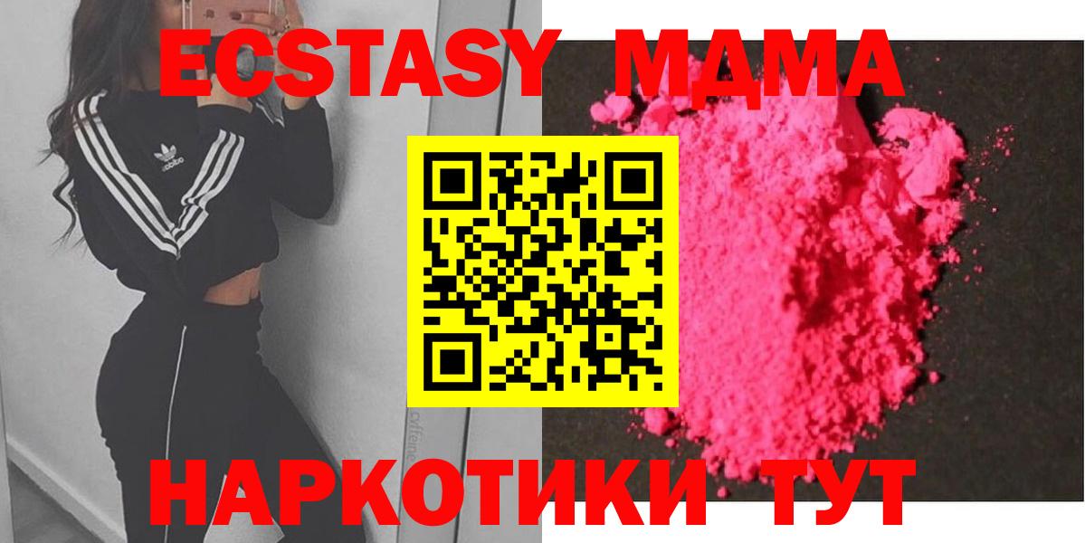 МДМА VHQ Королёв
