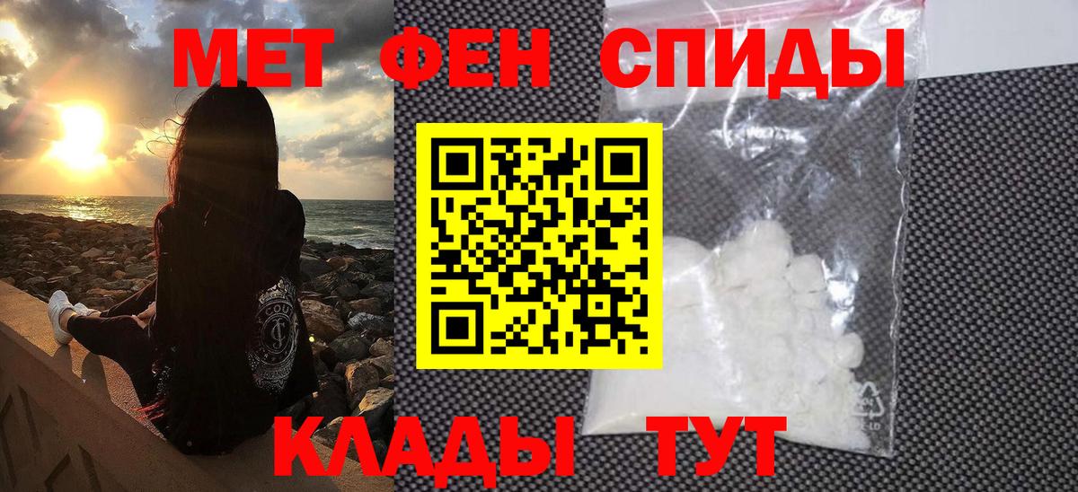 Метамфетамин винт  Вход с VPN  МЕТАМФЕТАМИН  Королёв 