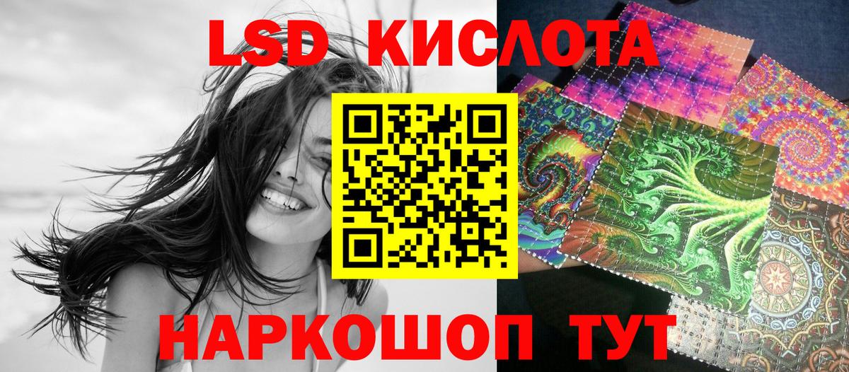 Марки NBOMe 1,8мг  Вход с VPN  Наркотические марки  где можно купить   Королёв  Марки NBOMe 1,8мг 