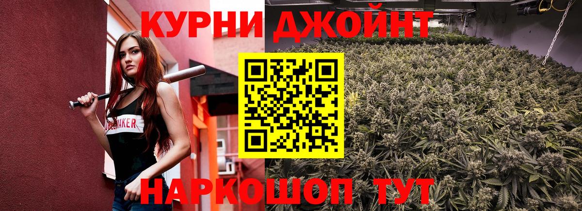 Королёв  МАРИХУАНА марихуана  Вход с VPN  Бошки марихуана Amnesia  Марихуана конопля 